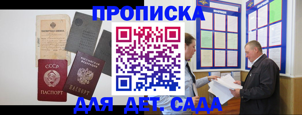 временная регистрация поиск в Краснокамске